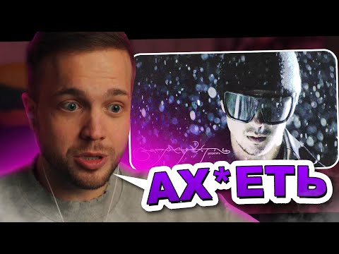 Рындыч смотрит: SLAVA MARLOW - Запретить (Премьера клипа 2024)