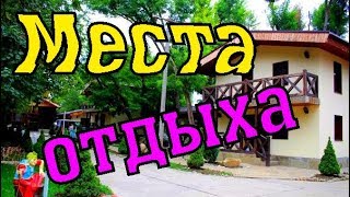 Базы отдыха рыбалка в краснодаре