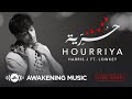 Harris J Ft Lowkey Hourriya Freedom Official Lyric Video