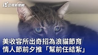 [閒聊] 跟前任當好朋友