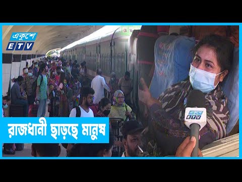 শুরুর দিনই সিডিউল বিপর্যয়ে ট্রেন, বাড়ি ফেলাতেই সুখ