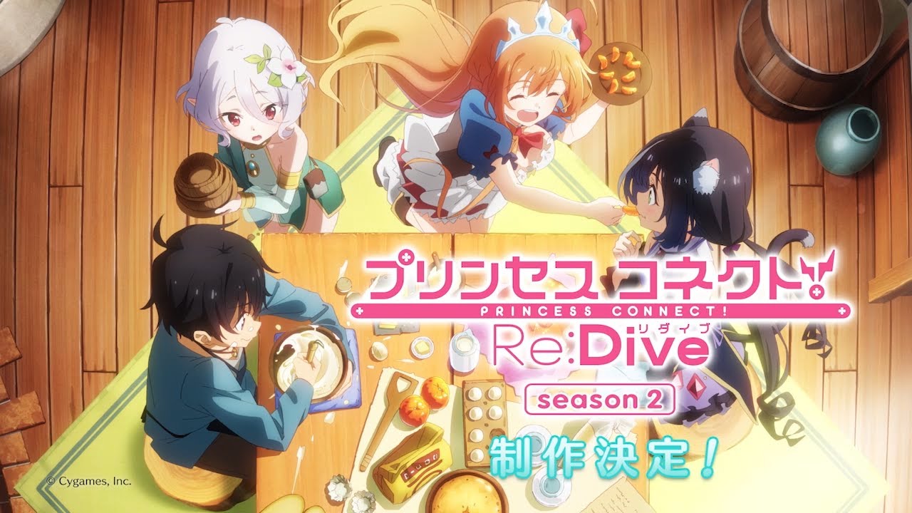 TV動畫《超異域公主連結 Re:Dive》第2季製作決定 Maxresdefault