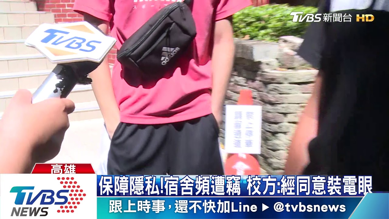 心酸！大學男宿遭竊10餘次　整月生活費全沒