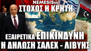 Download lagu Βόμβα Σάλεχ κατά Ελλάδας με αφορμή το Τουρκολιβυκό: Άκυρο το μνημόνιο αλλά στόχος η ΑΟΖ Κρήτης mp3 Download lagu Βόμβα Σάλεχ κατά Ελλάδας με αφορμή το Τουρκολιβυκό: Άκυρο το μνημόνιο αλλά στόχος η ΑΟΖ Κρήτης mp3