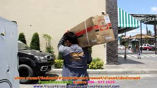 #ร้านแอร์เพชรเกษม81 สายด่วน 086   977 1629 #ร้านแอร์บ้านเพชรเกษม81 #ร้านแอร์เพชรเกษม81 สายด่วน 086   977 1629 #ร้านแอร์บ้านเพชรเกษม81