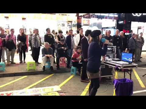 今天的我👸~旺角思思Candace 2018 0408