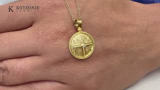 Κόσμημα Κοτσώνης Κόρινθος / Κοσμήματα με την υπογραφή του καλύτερου Ελληνικού εργαστηρίου