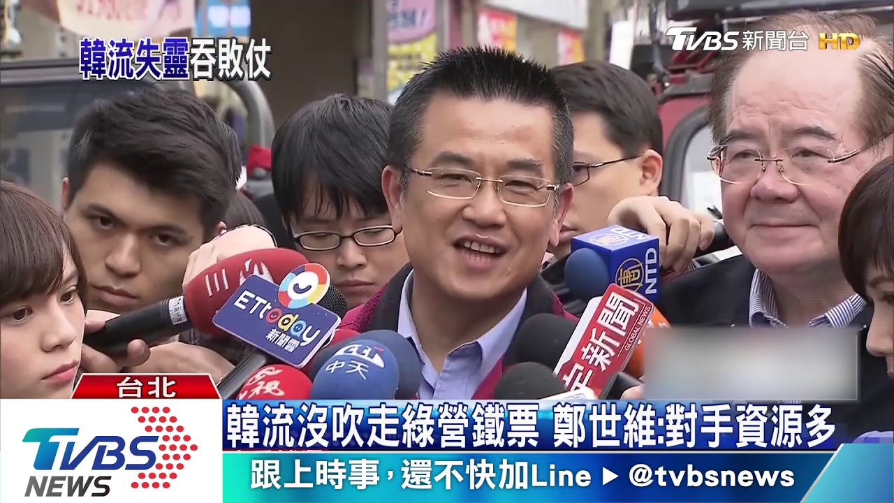 攻綠營鐵票倉失利　鄭世維：雖敗猶榮