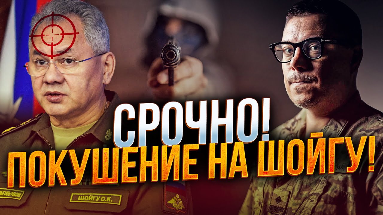 ⚡️Вся Москва на вухах! Стався замах на близького соратника путіна! Що НЕ так