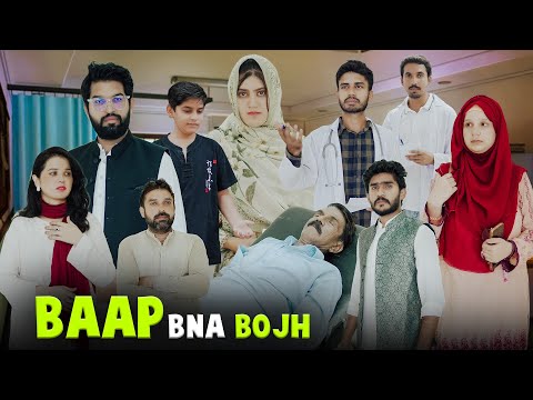 Baap bana Bojh | Respect your Parents | Baap vs Beta | Bwp Production