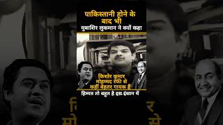 Download lagu Why Kishore Kumar is the Best | Old Interview #kishorekumar #mohdrafi #viralshort #trending mp3 Download lagu Why Kishore Kumar is the Best | Old Interview #kishorekumar #mohdrafi #viralshort #trending mp3