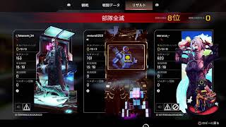 【女性配信】今日もApexやってみる♪(参加型にしてみる）