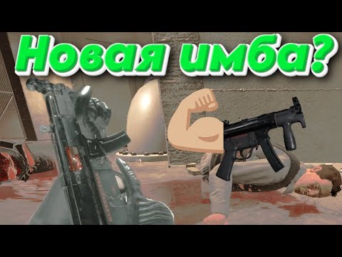 Как работает SCP-127 в бете 14.1? | Обзор и гайд по SCP: Secret Laboratory