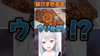 大胆すぎる隠れ方に驚きまくりww #めっちゃカメレオン