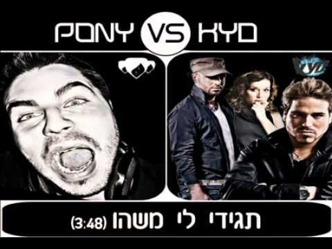 תגידי לי משהו - PONY מארח את KYD
