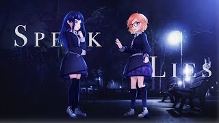 HIDDEN SECRETS | Speak Lies Demo Part 5 (NOT FINISHED)