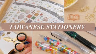 Stationery from TAIWAN You Didn’t Know You Needed 🧋