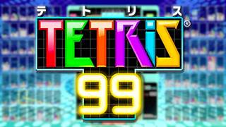 ４年ぶりに起動した『テトリス99』