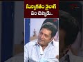 Prakash Raj Superbly Says Suswagatham Dialogue Pawan Kalyan TeluguOne Cinema Shorts