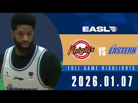 【2025-26 EASL】01/07 #首爾SK騎士 vs #香港東方 全場賽事精華｜2027 FIBA 世界盃 鎖定緯來 !