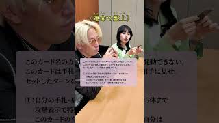 【Vジャンプ7月特大号】『運命の盤上』の効果を分かりやすく解説！！#遊戯王 #遊戯王OCG #リンダカラー #Vジャンプ
