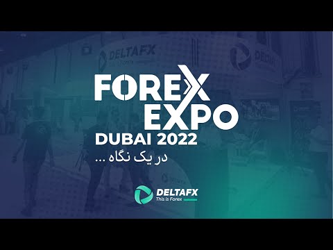 در فارکس اکسپو دبی 2022 چه گذشت | Forex Expo Dubai 2022