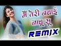 Mein Tere Nachai Nachu Raj Mawar Rammeher Mahla DJ Remix DJ Rajesh Baghel Hariyanvi Song