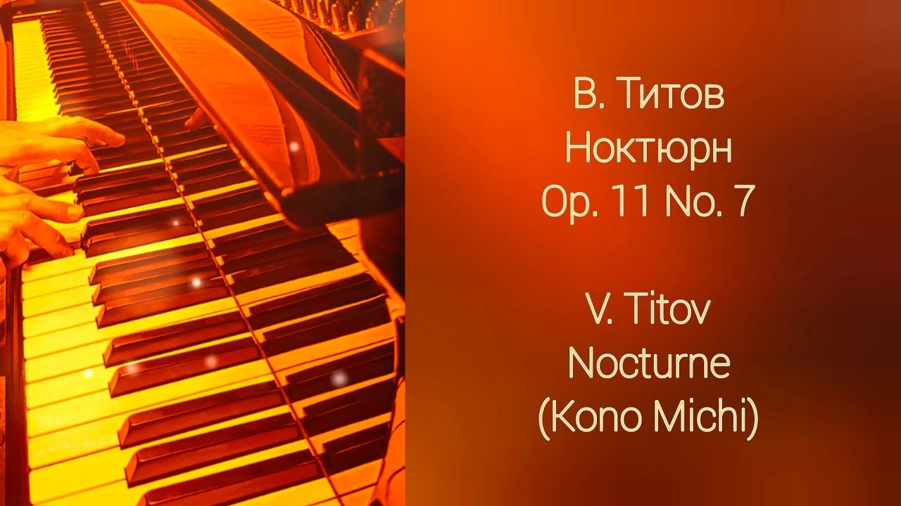 V. Titov • Nocturne (Kono Michi) #inspirism 