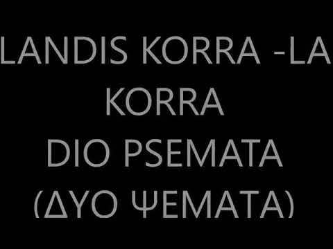 Landi Korra - Δύο ψέματα