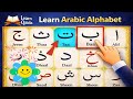 Struggling With Arabic Pronunciation Noorani Qaida Full Solution