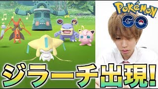ポケモンoras 幻のポケモン デオキシス 捕獲 تنزيل الموسيقى Mp3 مجانا ポケモンoras 幻のポケモン デオキシス 捕獲 تنزيل الموسيقى Mp3 مجانا