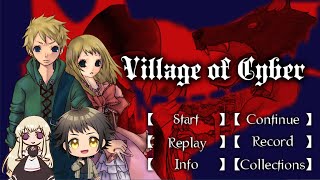 一人用人狼を極めてみる【Village of Cyber】＃２