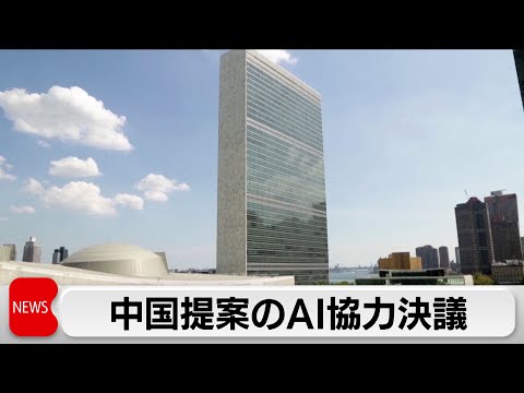 中国、戦争AIを開発 – 「敵を倒す驚くべき戦術」