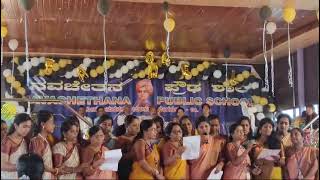 Navachethana Public School Video