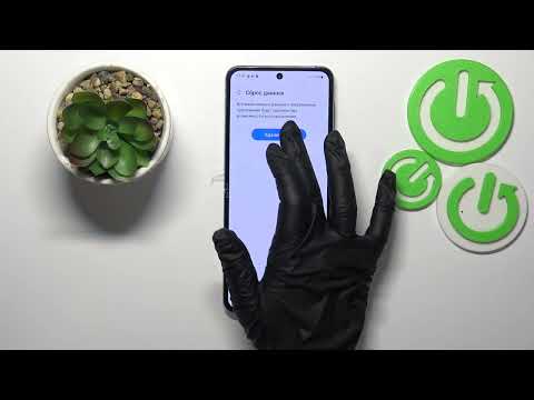 Как сбросить все настройки до заводских на Samsung Galaxy Z Flip 4? Сброс на Samsung Galaxy Z Flip 4