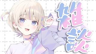 轟はじめ - 【雑談】お話ししよ~！！！【轟はじめ/ReGLOSS】