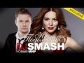 Наталья Подольская и DJ Smash. Съемки клипа. 