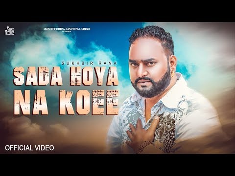 Sada Hoya Na Koee — watch video