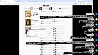 【Reutopia】このゲームのラジオ枠配信として需要を感じた話【#13】