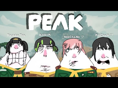 ปีนเขาและเธอ กลับมาแล้วเว้ย | PEAK  @M_Tealip @AdderM_ @NeeChaNz