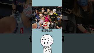 要知道的志願者管道，千萬別錯過！#shorts #short #科普