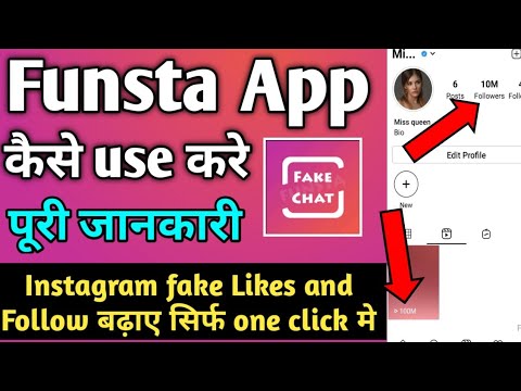 Funsta Post and Direct Prank || funsta app kaise use kare || how to use funsta app || funsta app