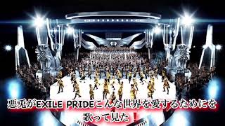 悪兎が歌を歌うと思ったより音痴❓