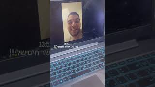 יוסף חיים אוחנה בשיחה עם סבתו: "אני פה אני פה אל תבכו. כייף להיות בבית" (חדשות ערוץ 7) - התמונה מוצגת ישירות מתוך אתר האינטרנט יוטיוב. זכויות היוצרים בתמונה שייכות ליוצרה. קישור קרדיט למקור התוכן נמצא בתוך דף הסרטון יוסף חיים אוחנה בשיחה עם סבתו: "אני פה אני פה אל תבכו. כייף להיות בבית" (חדשות ערוץ 7) - התמונה מוצגת ישירות מתוך אתר האינטרנט יוטיוב. זכויות היוצרים בתמונה שייכות ליוצרה. קישור קרדיט למקור התוכן נמצא בתוך דף הסרטון