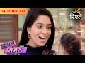 Simar Opts To Take Part In A Dance Competition Sasural Simar Ka Full Episode 04 Colors Rishtey