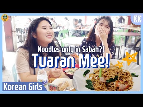 Korean girls did Noodle tour in Sabah! 🍍Tuaran Mee, Sang Nyuk Mee l Blimey in KK Ep.7