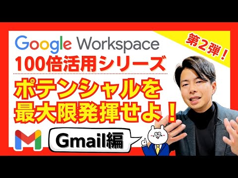 だからこそ、Gmail アカウントを持つ Netflix ユーザーは、今から注意する必要があります。