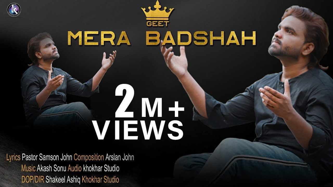 Badshah Mera Badshah