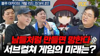 Re: [蔚藍] BA誕生訪談 by 金用河等