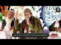Duniya Mai Mujhe Jo B Mila Jitna Mila Hai Zohaib Ali Ashrafi
